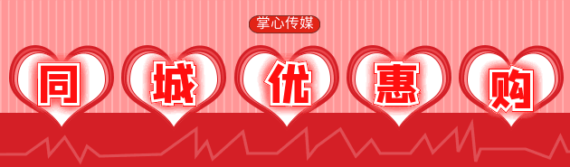 省钱联盟