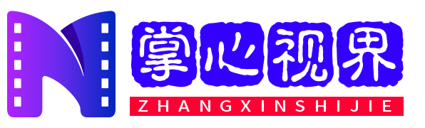 免费短视频分享大全 - 大中国