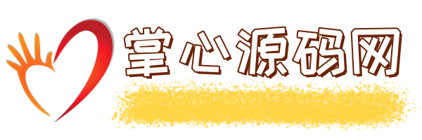 掌心视界